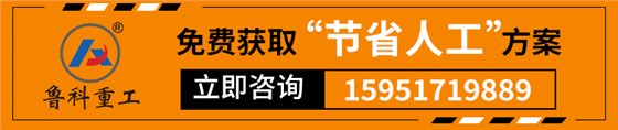 二次結(jié)構(gòu)泵30型