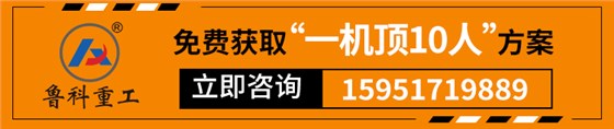 二次結(jié)構(gòu)泵30型