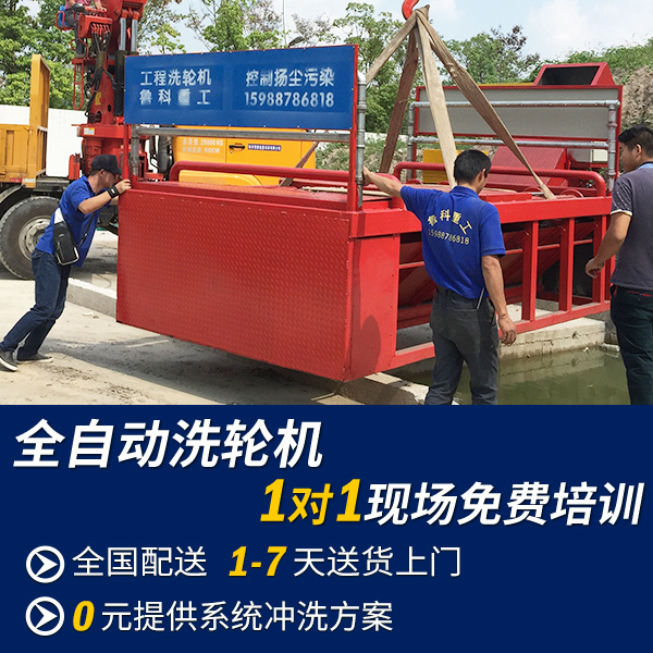 如何選擇全自動洗車機(jī)