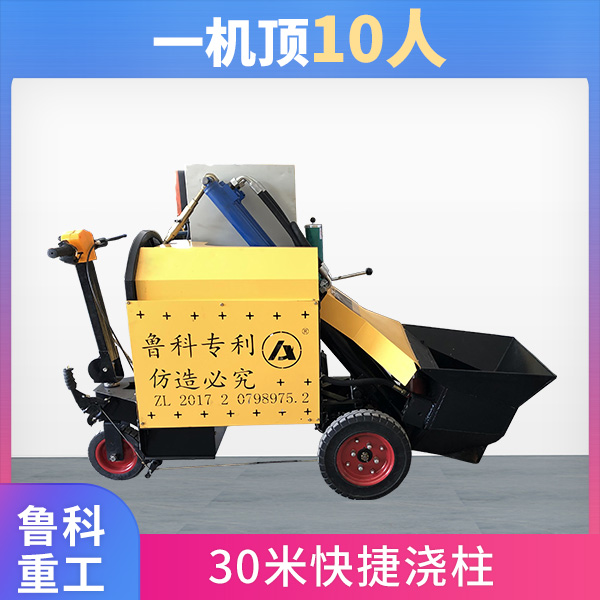 小科xk-008-63微型泵車(chē)