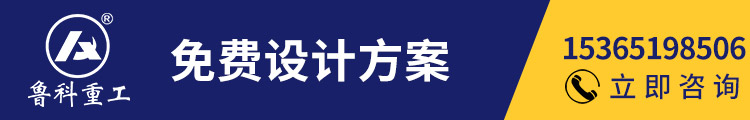 煤場洗車機(jī)